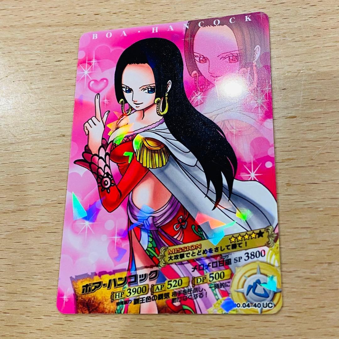 【希少】ワンピースARカードダス　ボア・ハンコック　UC