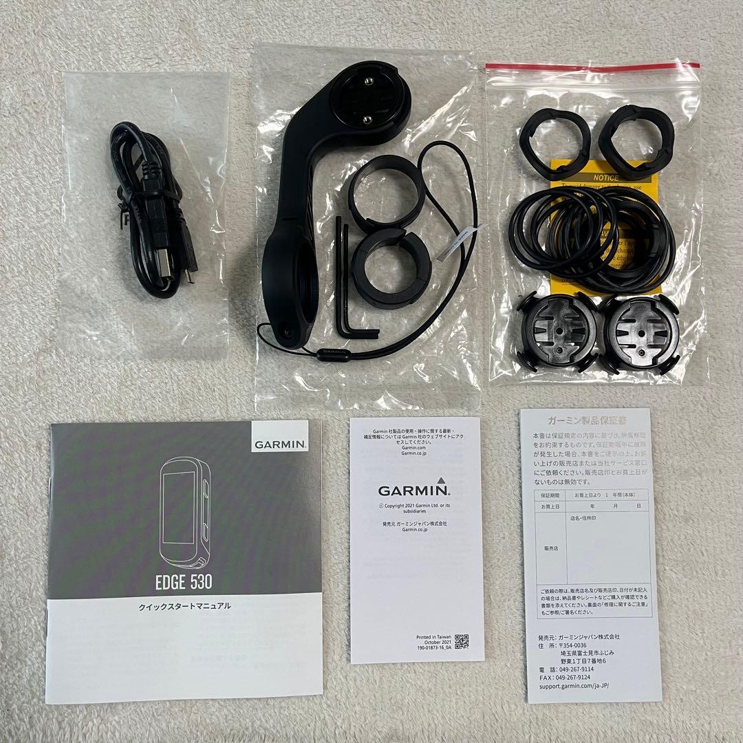 GARMIN EDGE530 サイクルコンピューター