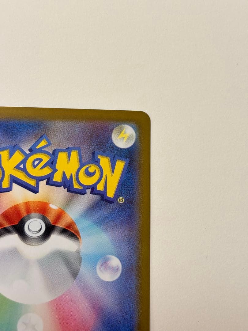 リーリエのピッピex スタートデッキ100