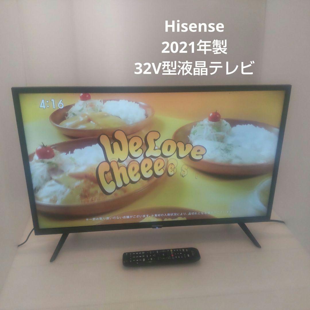Hisense 美品 高年式 2021年製 32V型液晶テレビ 32H38E