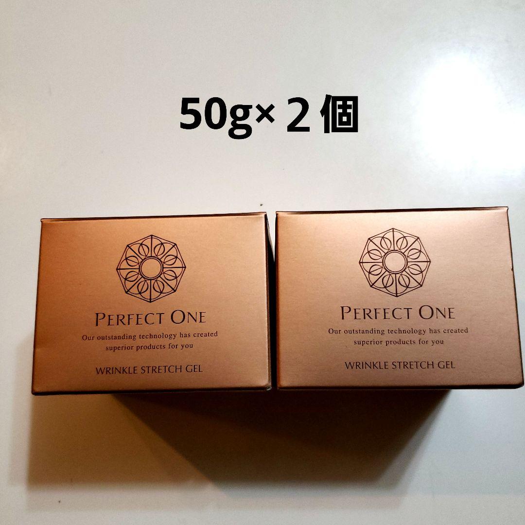PERFECT ONE WRINKLE STRETCH GEL 50g×2個