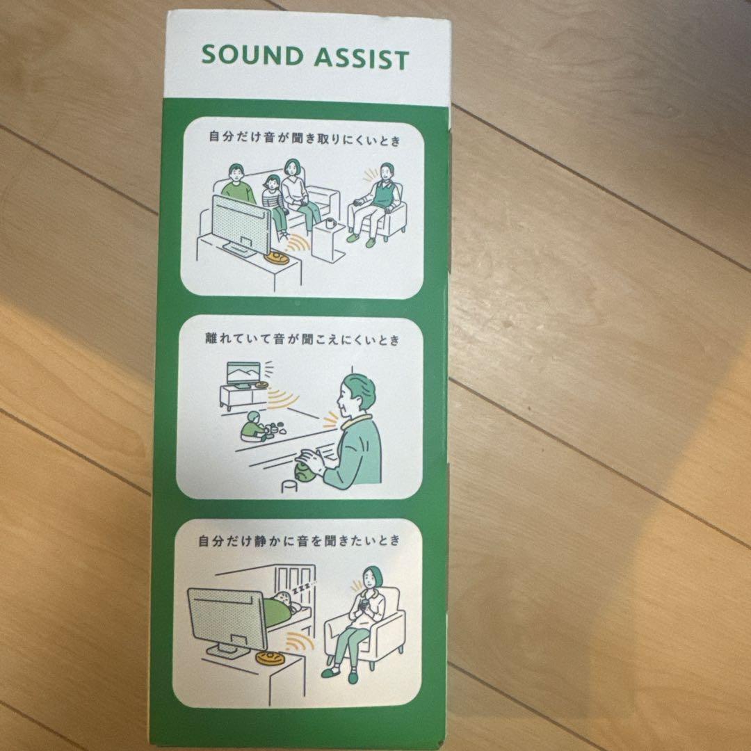 オーディオテクニカ ネックスピーカーAT-NSP700TV