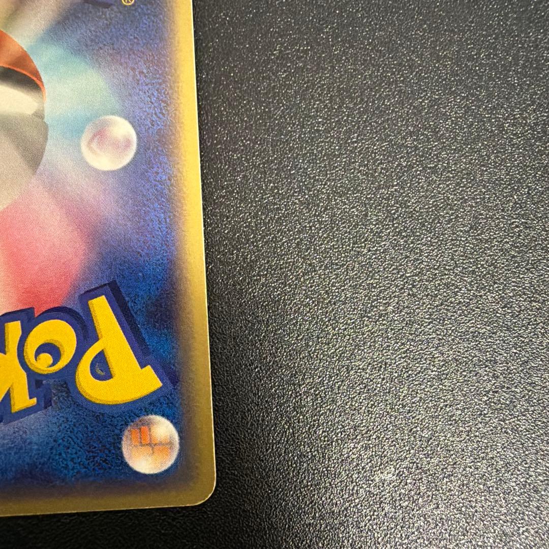 ピカチュウ PROMO ADV-Pプロモカード 024/ADV-P