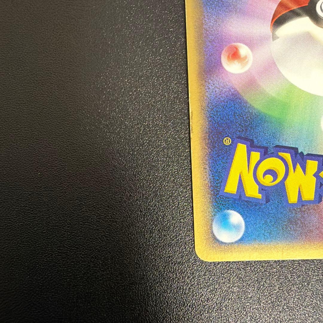 ピカチュウ PROMO ADV-Pプロモカード 024/ADV-P