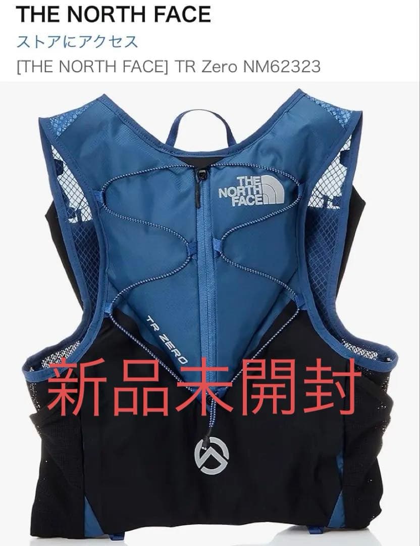 新品 THE NORTH FACE TR Zero NM62323 M/2.5L