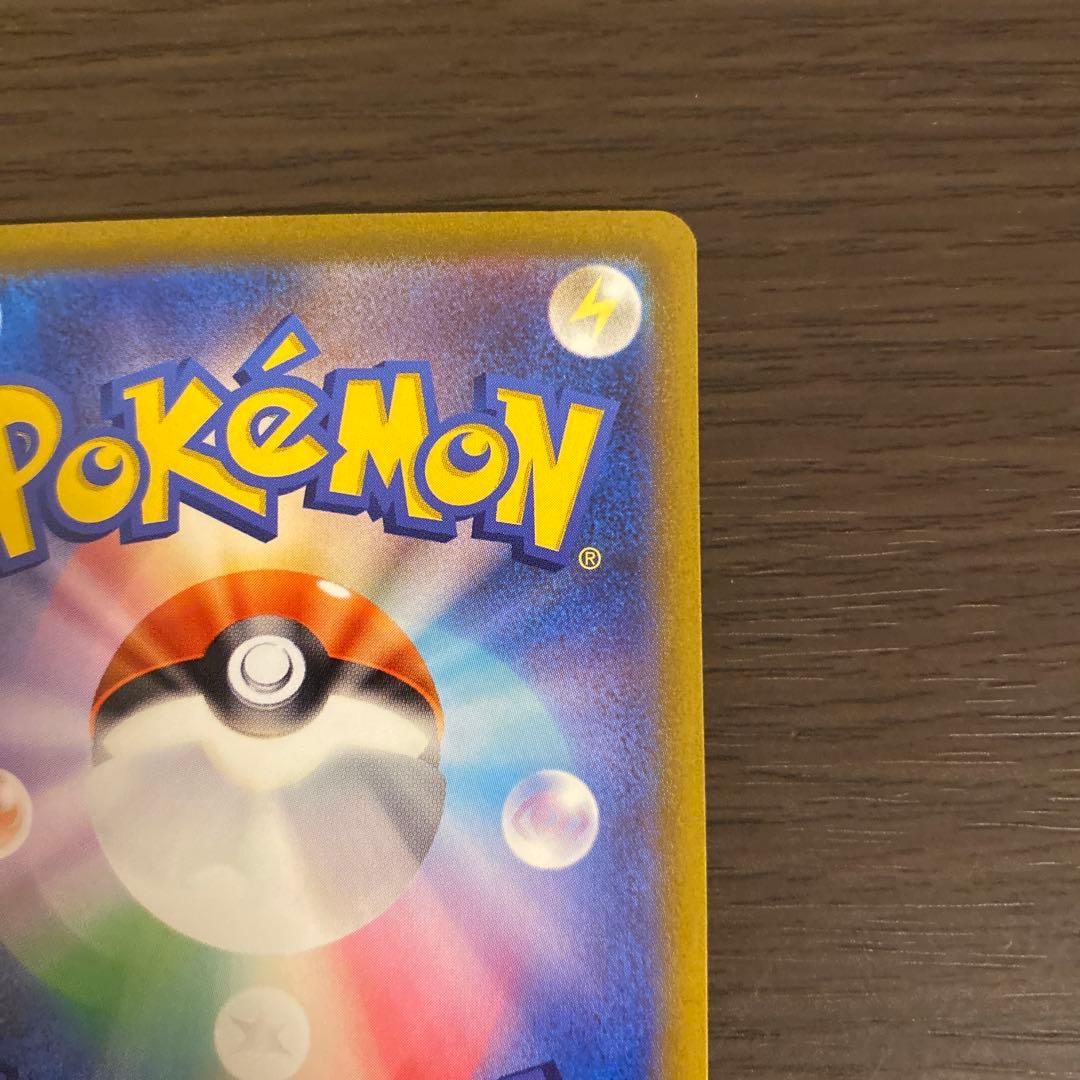 ミモザ　SAR sv1V 105/078 ポケモンカードゲーム