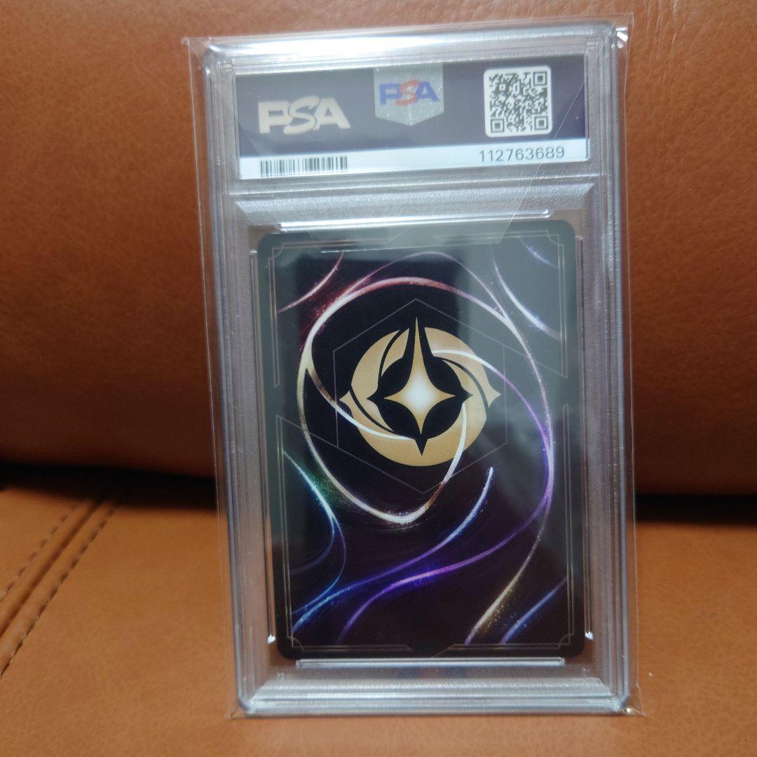 ロルカナ　エルサ　エンチャンテッド PSA10