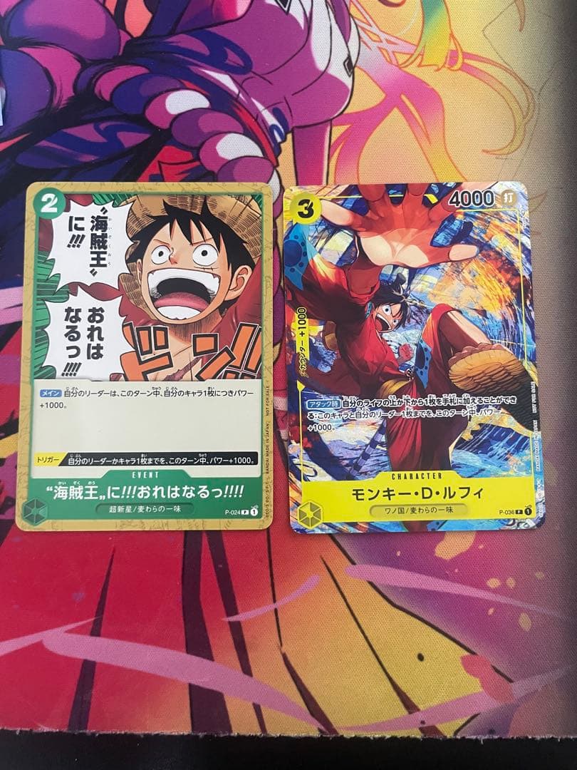 ワンピース カードゲーム ルフィ ジャンププロモ　まとめ売り
