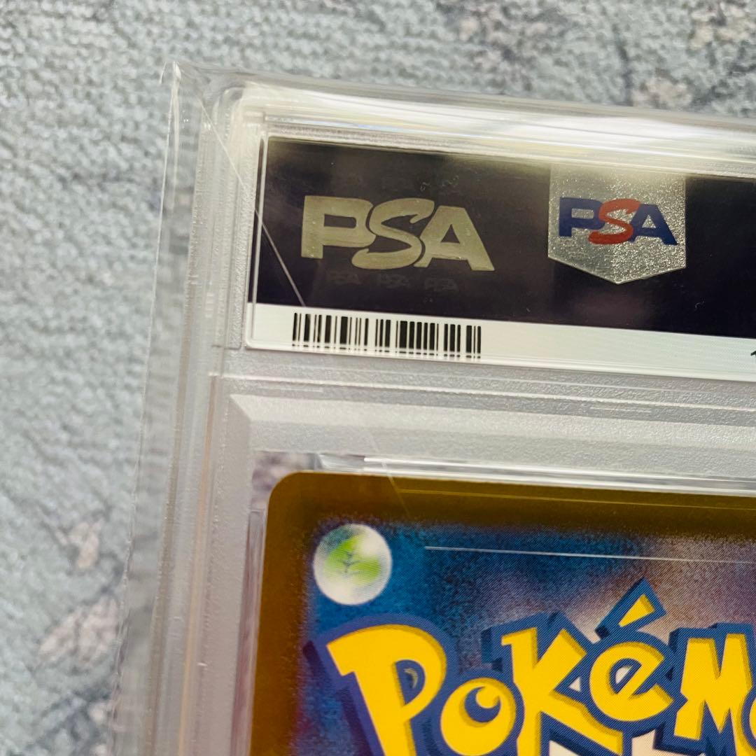 マツバの確信 sar psa10