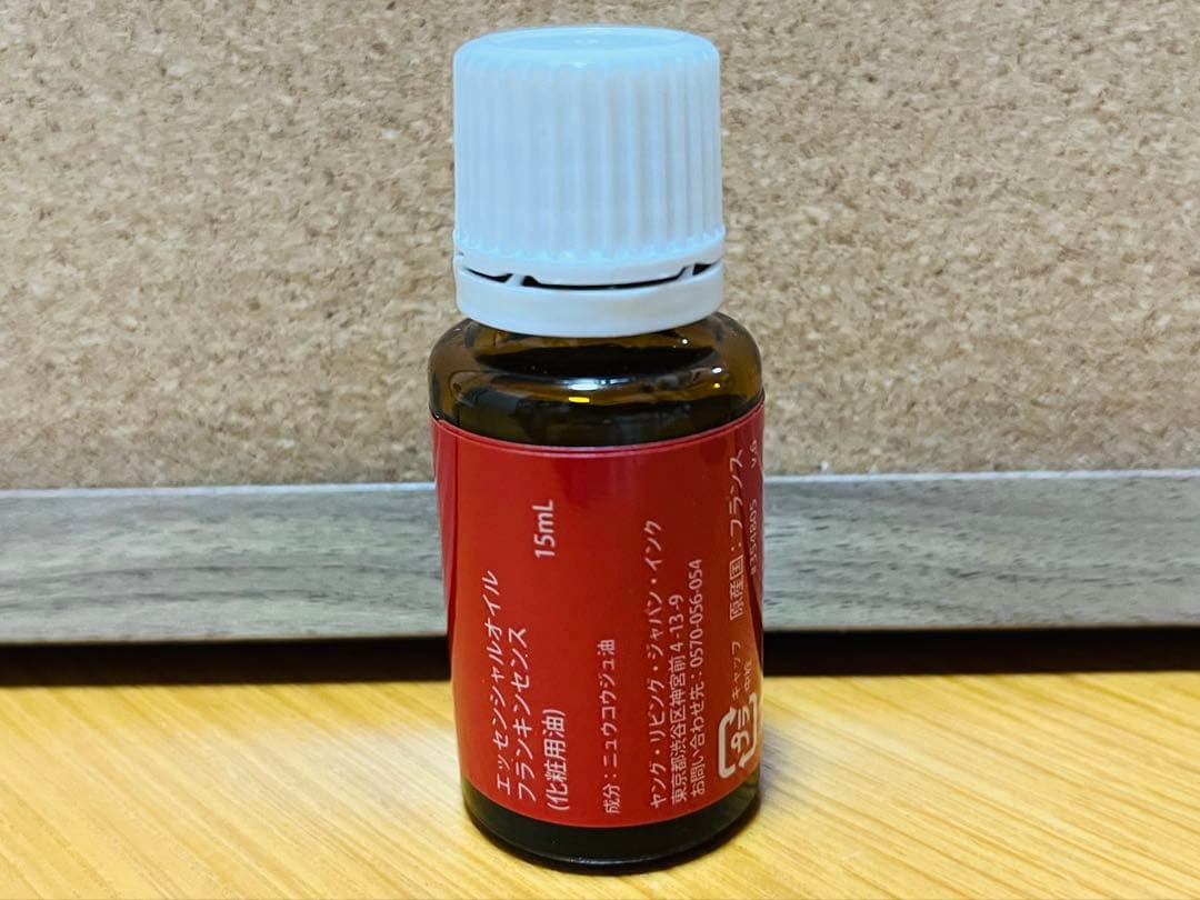 週末セール:フランキンセンス 15 ml 新品未開封　送料込み