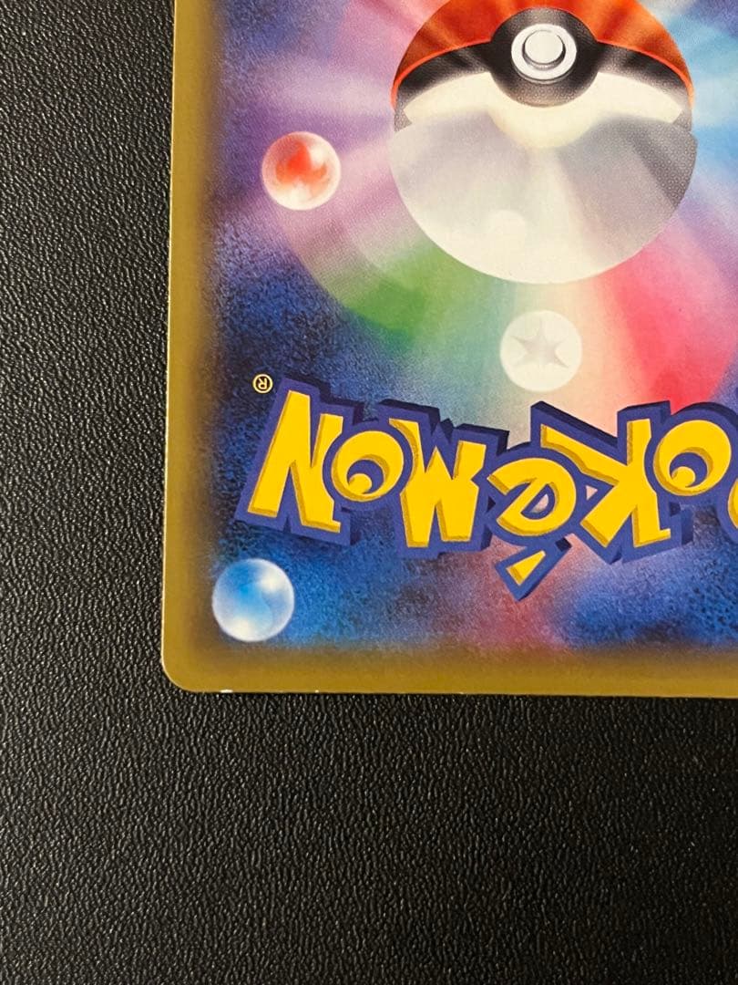 ◼️ ダークライ 024/036 CP5 幻·伝説ドリームキラコレクション ポケカ