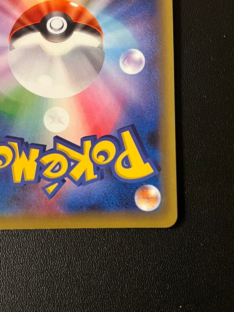 ◼️ ダークライ 024/036 CP5 幻·伝説ドリームキラコレクション ポケカ