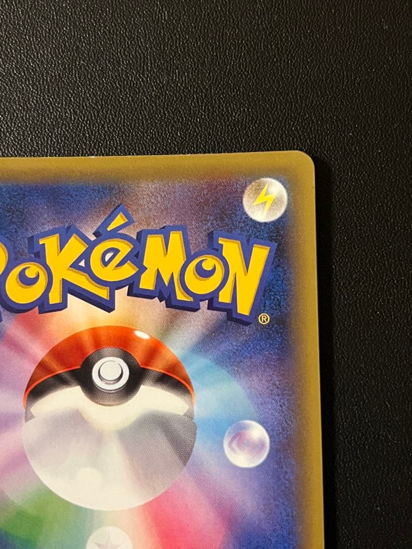 ◼️ ダークライ 024/036 CP5 幻·伝説ドリームキラコレクション ポケカ