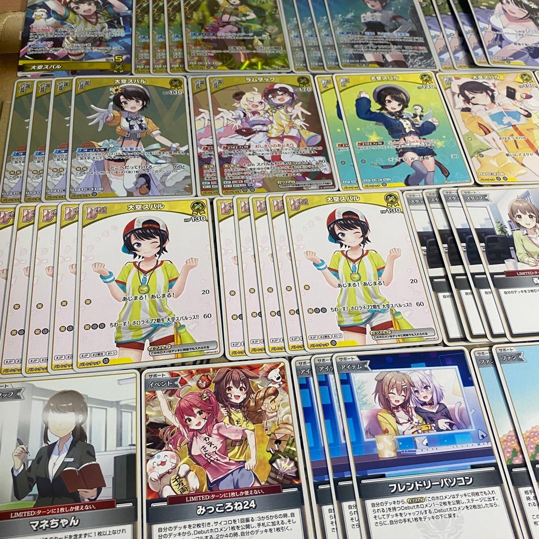 大空スバル デッキ ホロライブカードゲーム ホロカ SorAZセレブレーション