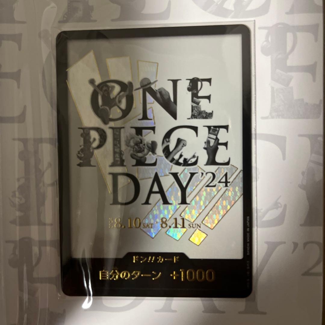 ワンピースカードコレクション25周年エディションセット未開封品