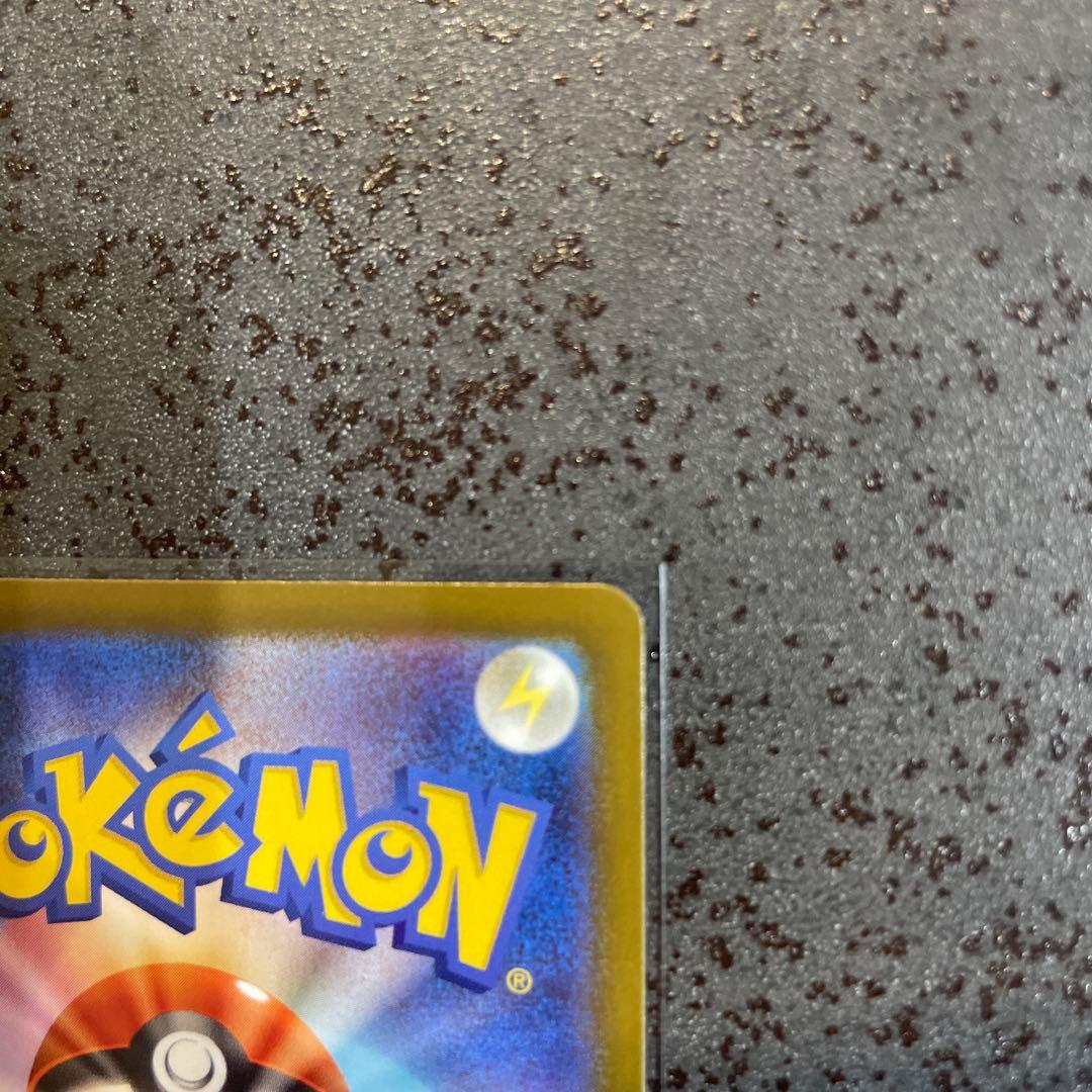 【美品】　ポケモンカード　メガカイリューex MUR ポケセンオンライン購入