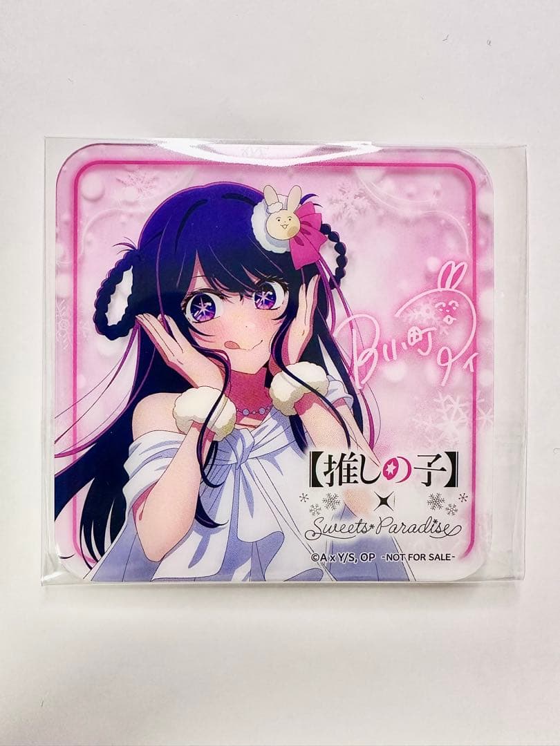 【推しの子】×スイパラ 第3弾コラボ ほしのあい 星野アイ 9 セット