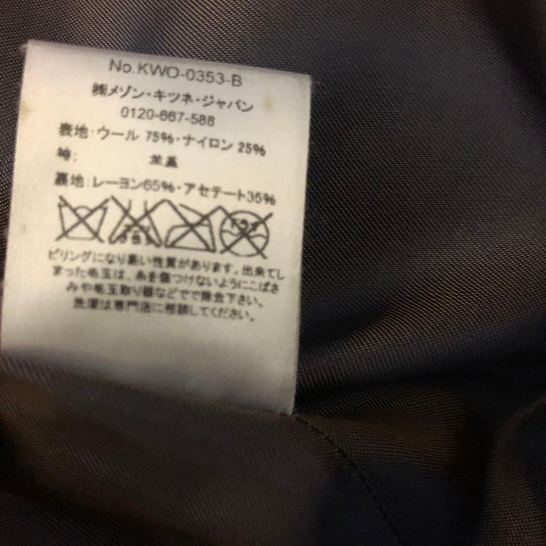 Maison Kitsune メゾンキツネ レザー切替 スタジャン型 コート