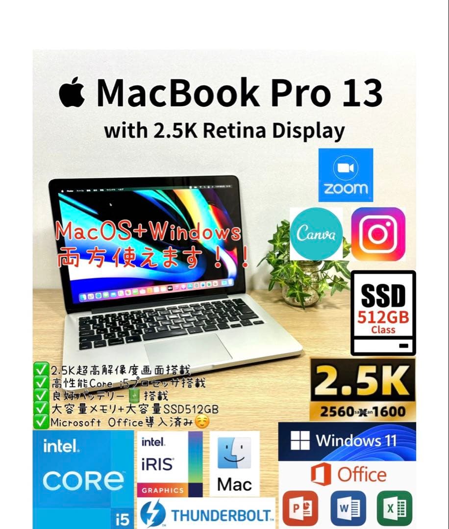 MacBook本体 Office 2024 MacBook Pro13 SSD Windows11