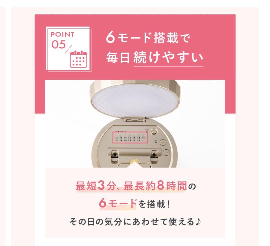 【美品】ヤーマン　フォトスチーマーEX 美顔器