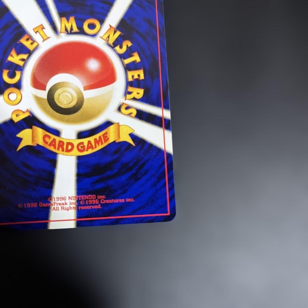 ポケモンカード　旧裏　リザードン　プレミアムファイル2 状態良いです！