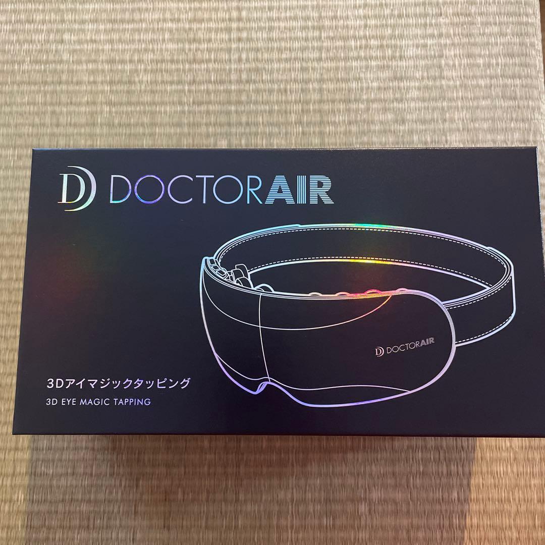 未使用品‼️ドクターエア REM-05 GD GOLD