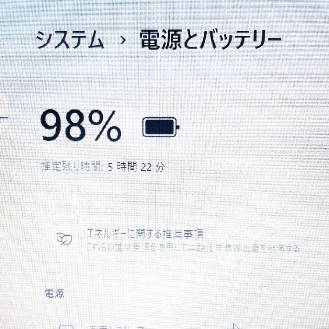 第11世代✨高年式 i3 dynabookノートパソコン 8GB SSD256