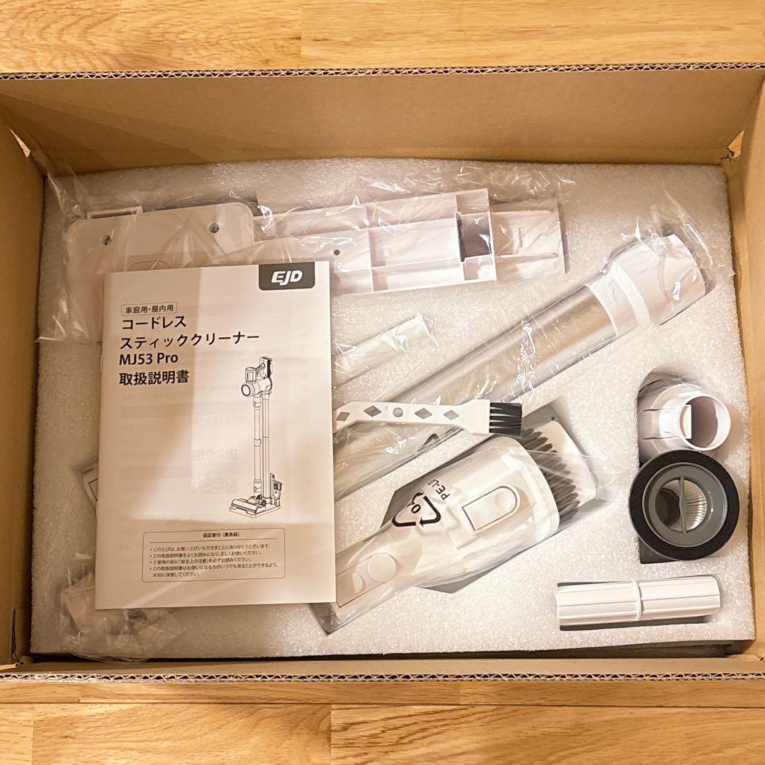 自走式　95Kpa超強力吸引　コードレス掃除機 軽量 サイクロン式　自立式