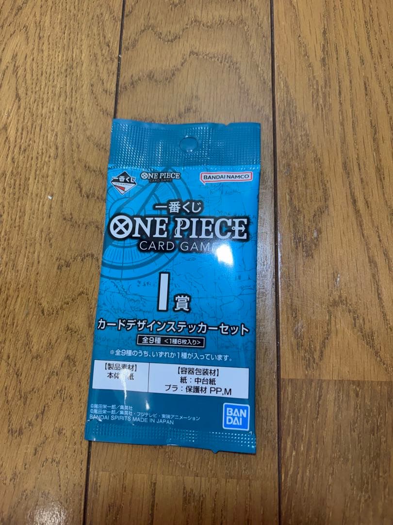一番くじ　ONE PIECE モンキー・D・ルフィ プロモカード 3枚　他セット