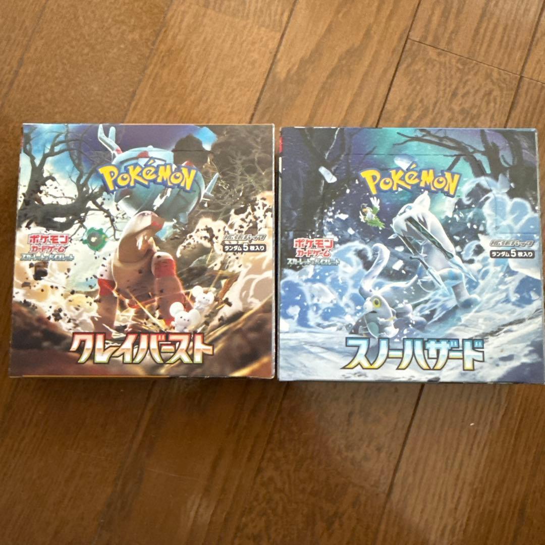s*u様 ポケモンカードゲーム クレイバースト　スノーハザード　1BOXずつ