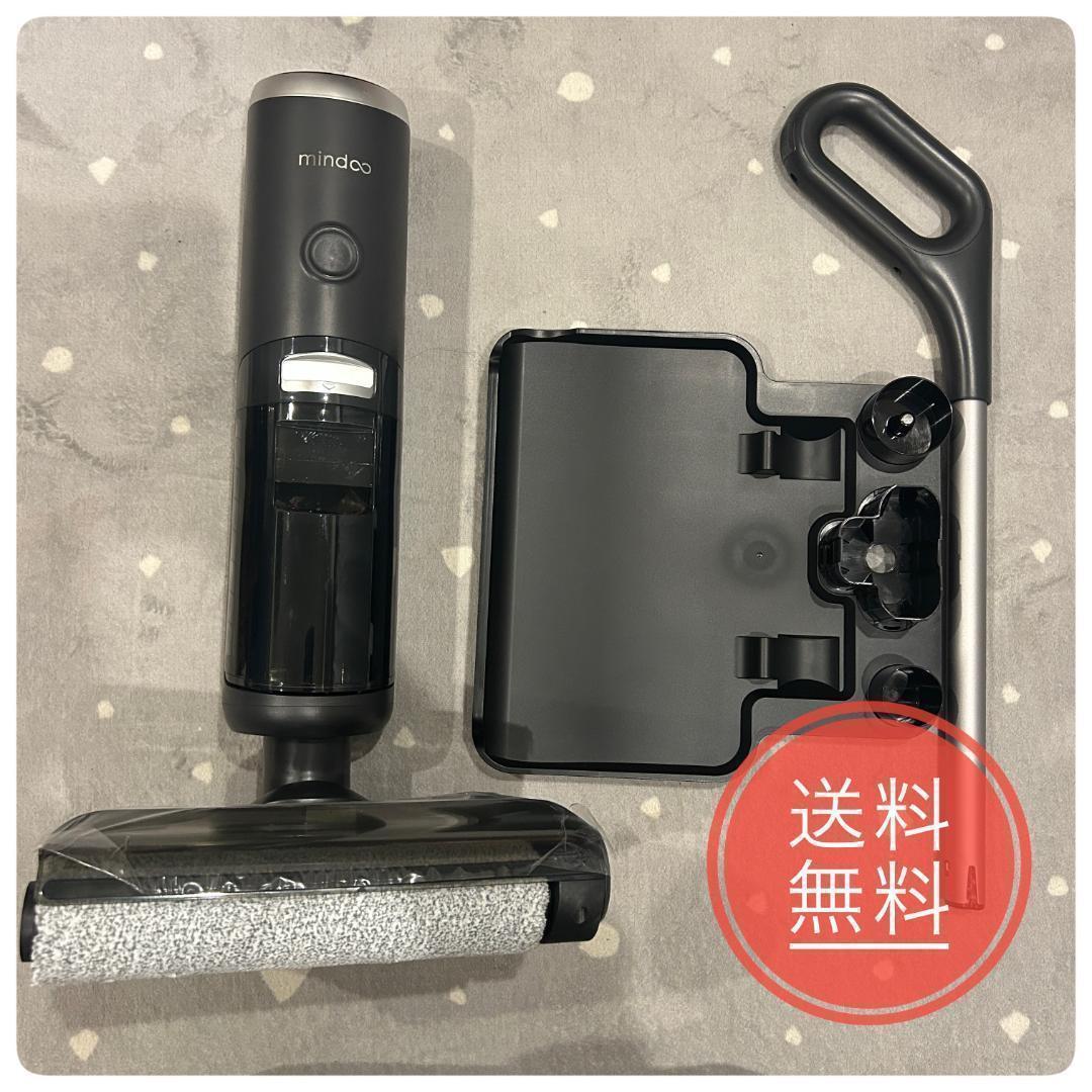 ミンドー アクアエックス水拭き掃除機 (ブラック) ②