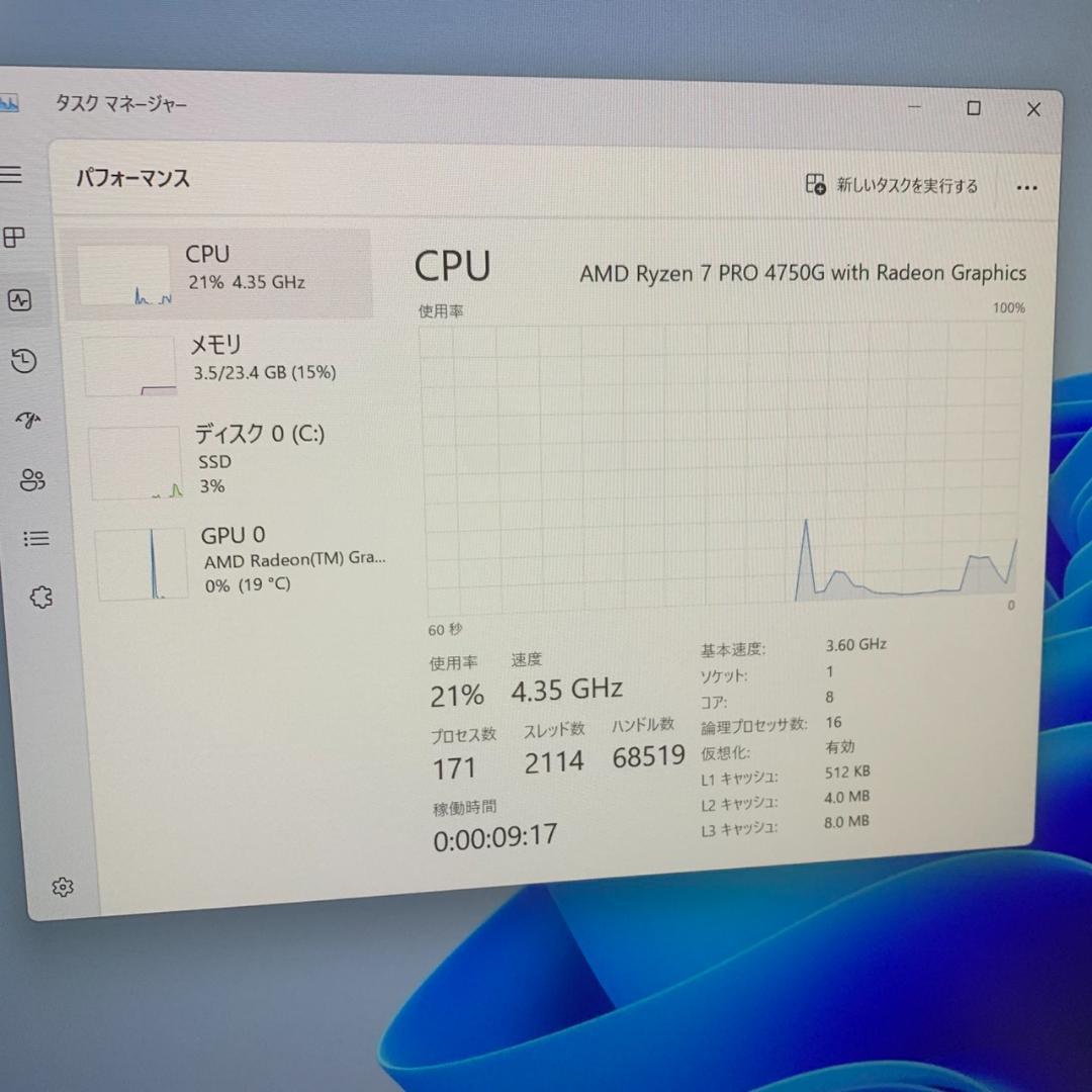その他 K482 Lenovo ThinkCentre m75s gen2 11JD