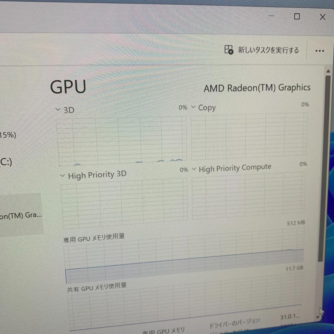 その他 K482 Lenovo ThinkCentre m75s gen2 11JD
