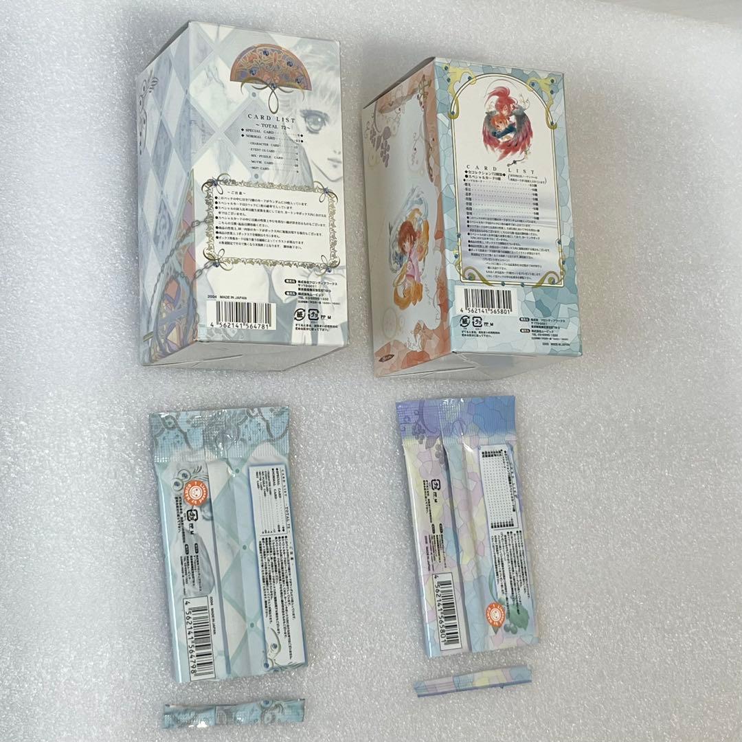 テイルズオブリバース トレーディングカード ノーマルカードセット