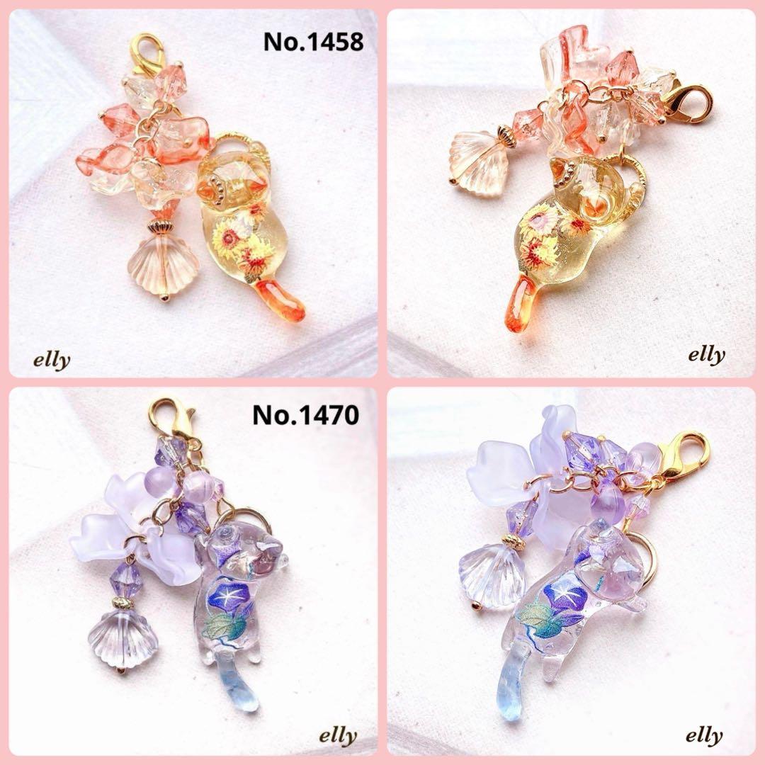 【ゼロ様】1431.手染めビーズ　マーメイド　じゃれ猫　レジン　キーホルダー