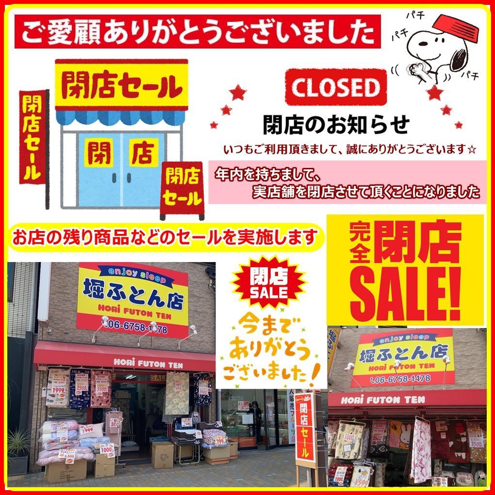 ★貴重★ナショナル パナソニック クーガ No.7 RF-877ポータブルラジオ