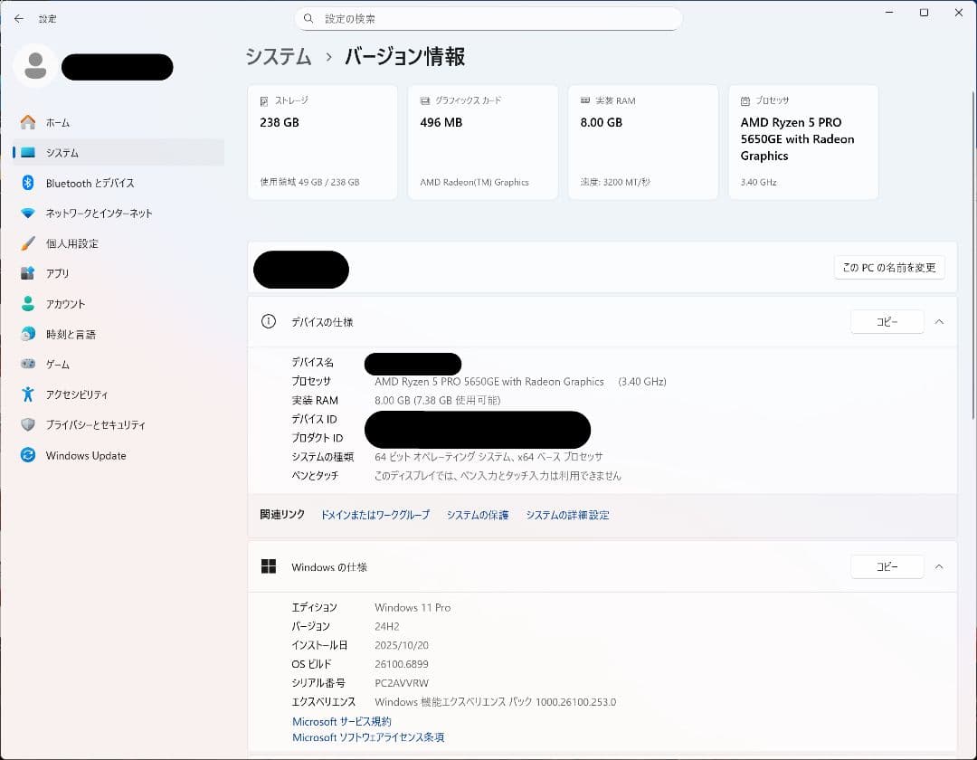 Lenovo ThinkCentre M75q Gen 2 ミニPC