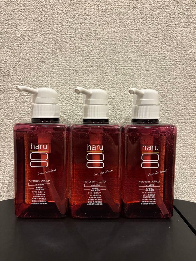 ⭐︎新品　haru シャンプー ラベンダー3本セット