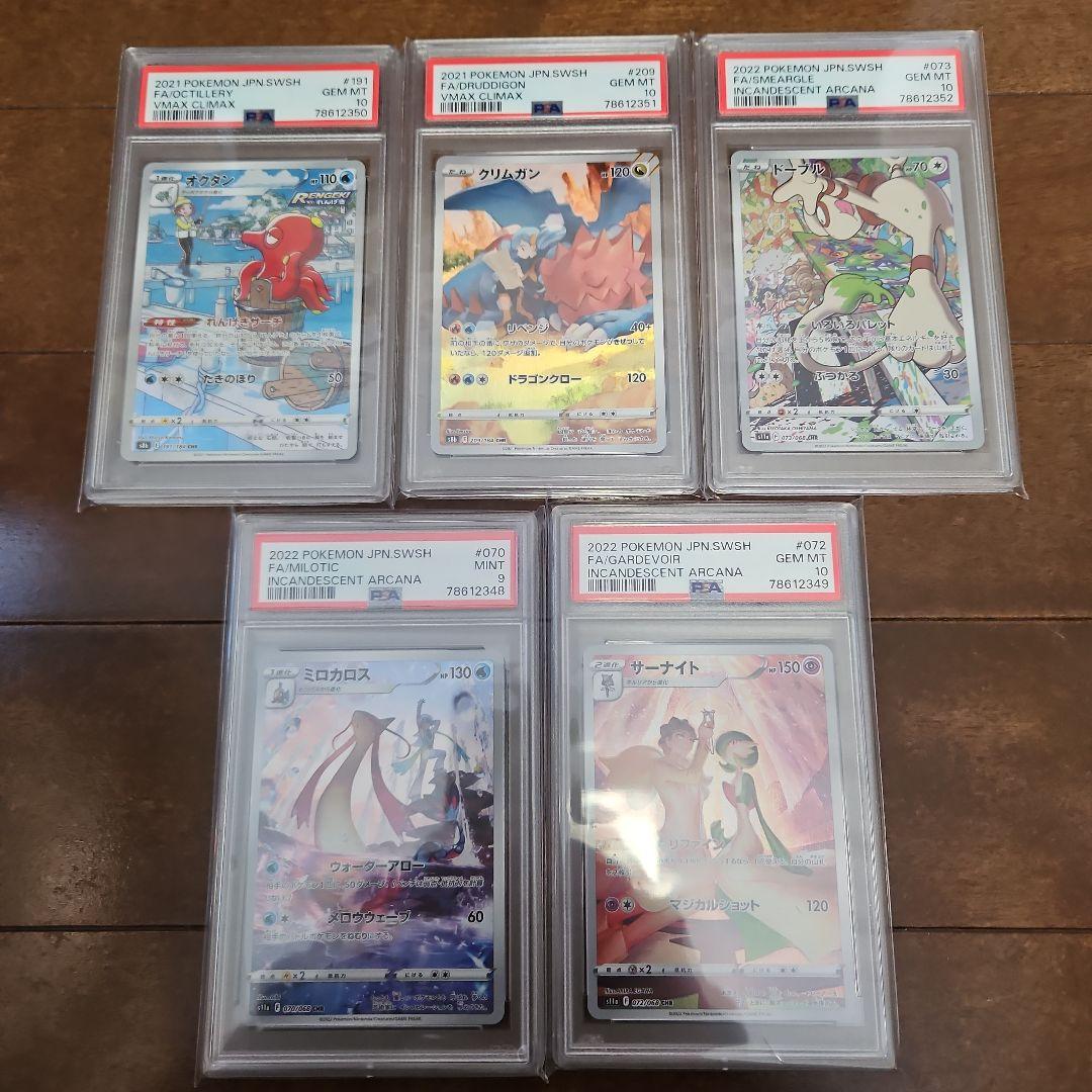 m*r様 ポケモンカード　まとめ売り