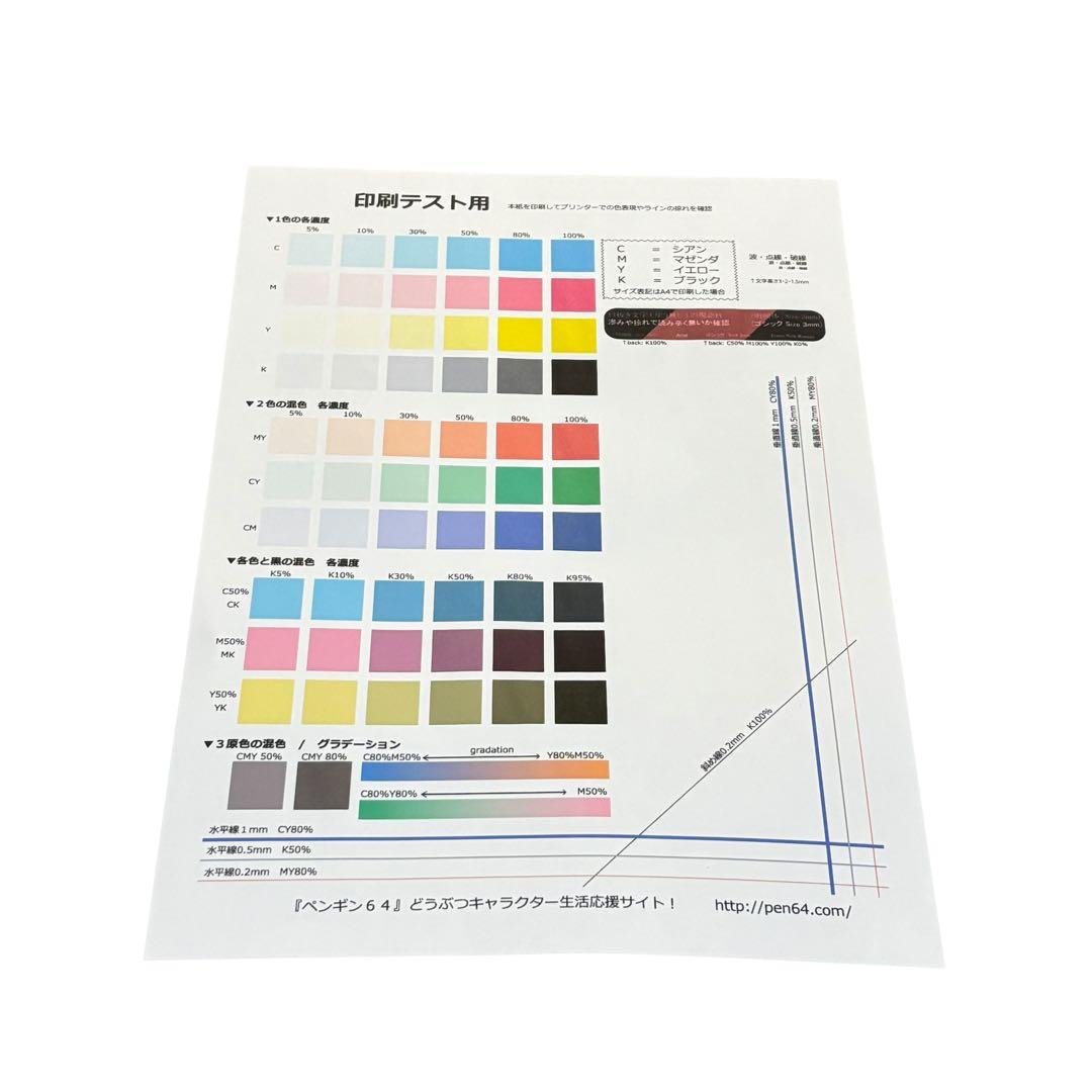 【エコタンク】EPSON エプソン EW-M752T プリンター 複合機