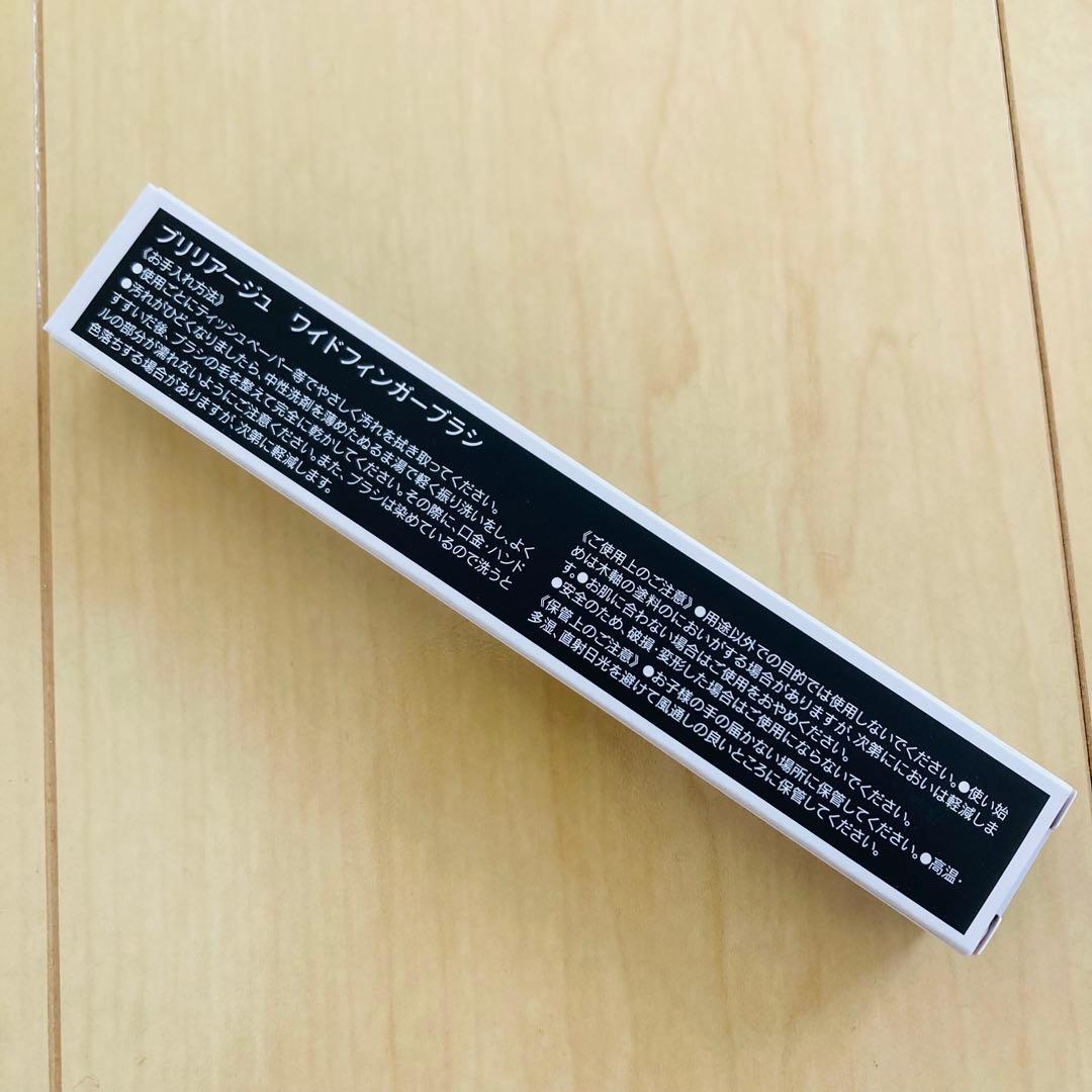 専用ページ　ブリリアージュ　カモフラージュコンシーラーチーク04 & ブラシ