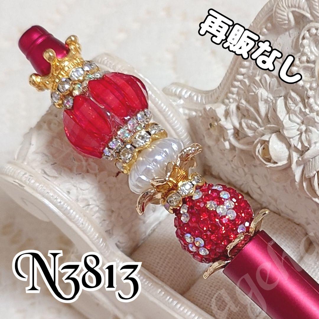 コスメ大好きさま②♡ありがとうございます❤ カスタムボールペン