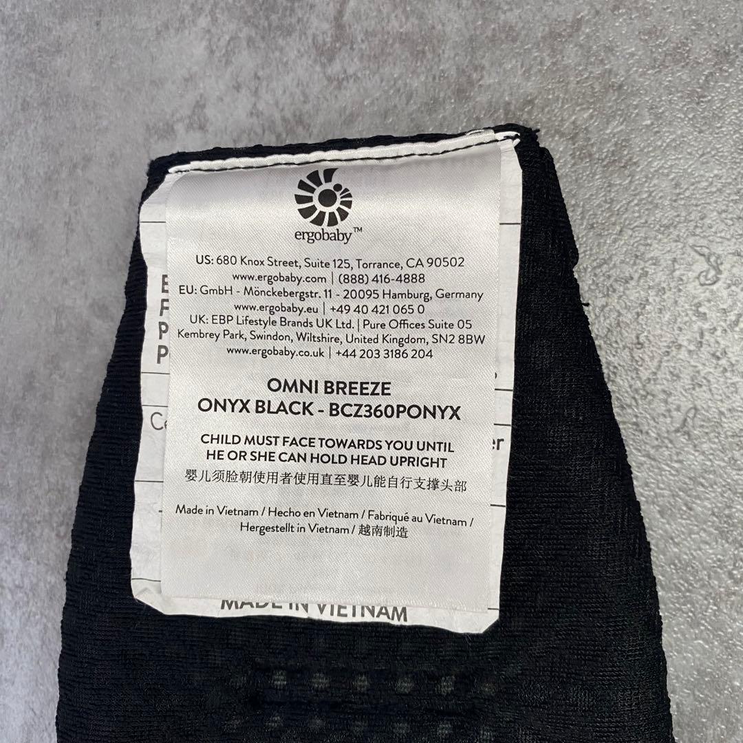 【美品】エルゴ ergo オムニブリーズ 抱っこ紐 黒 ブラック よだれカバー付