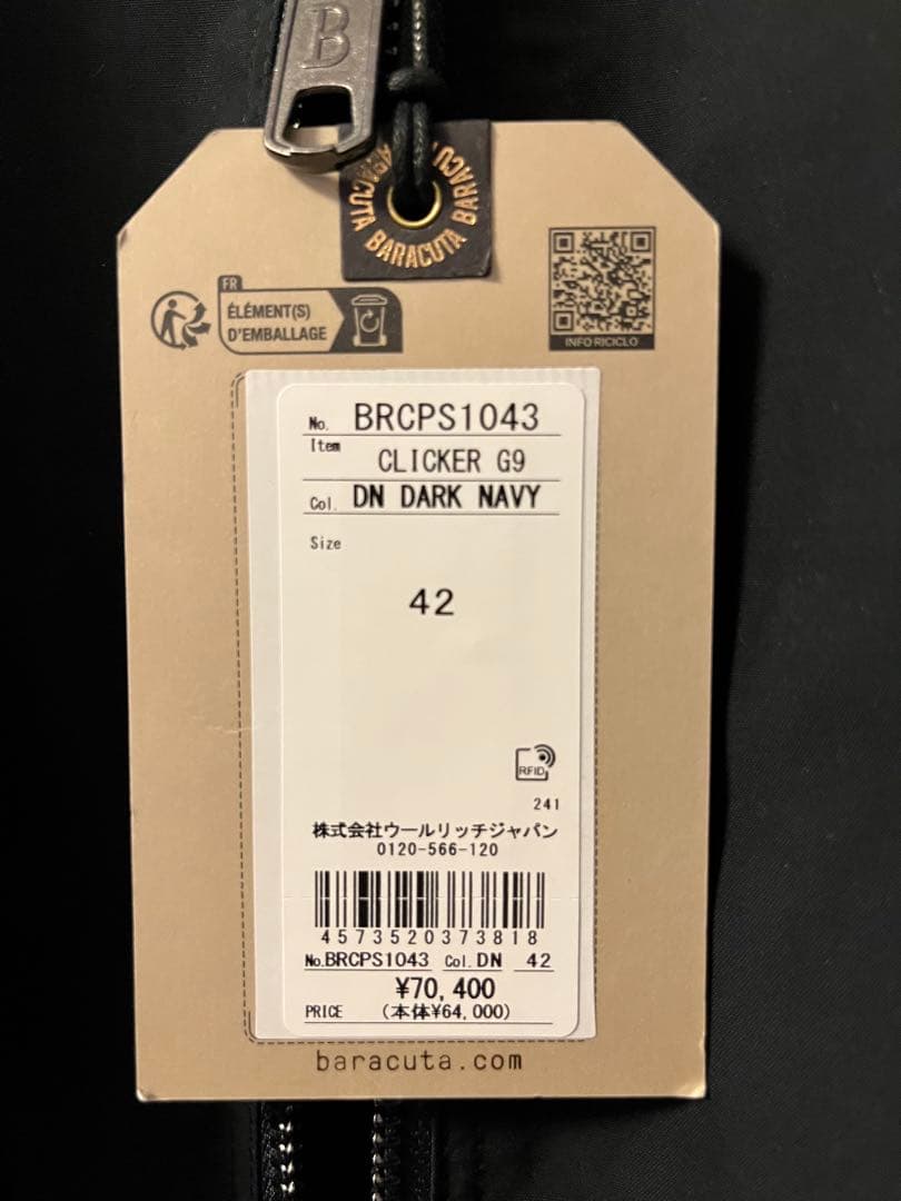 バラクータ BARACUTA CLICKER G9 ハリントンジャケット