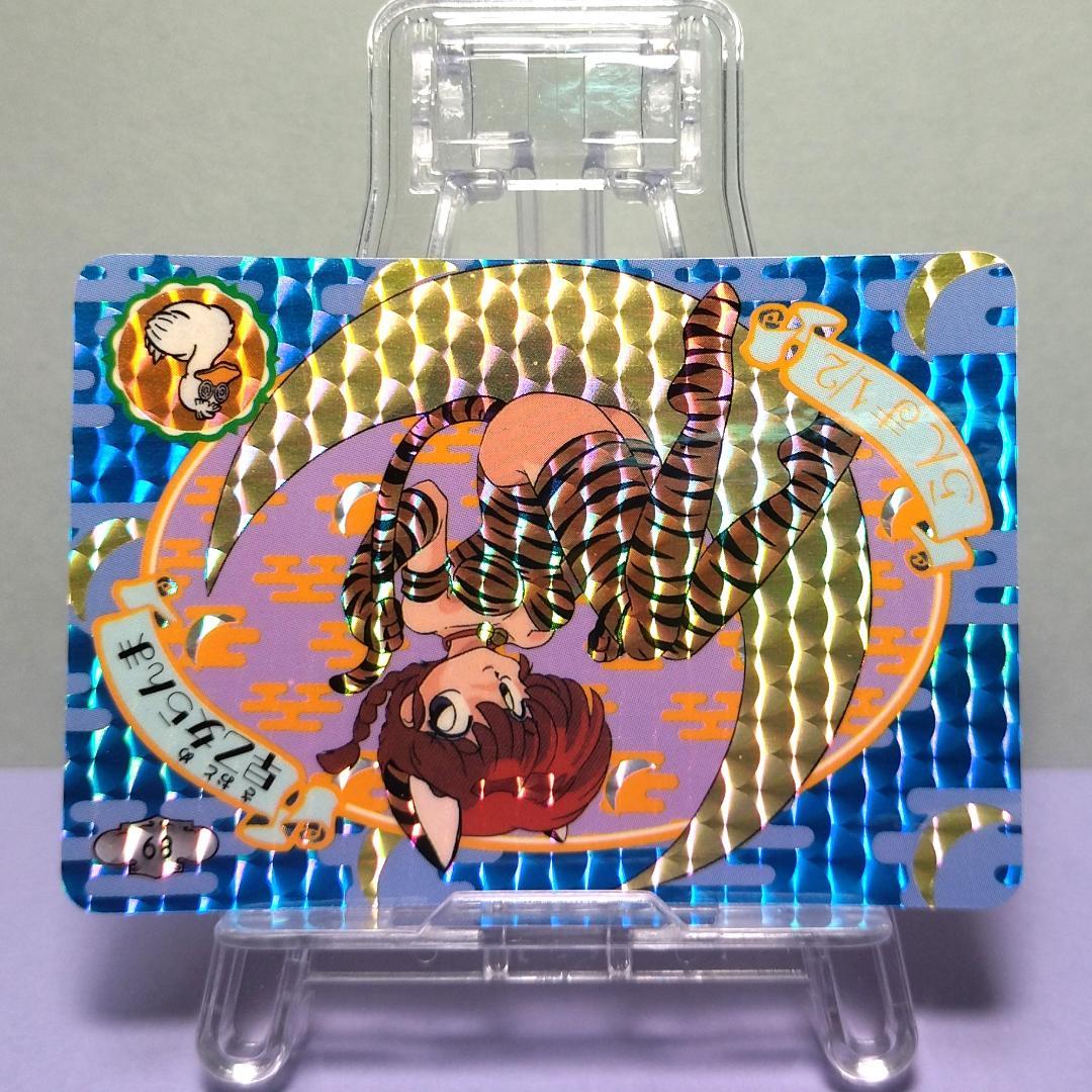 No.89 らんま１/２ カードダス 当時もの 希少 乱馬 プリズムカード キラ