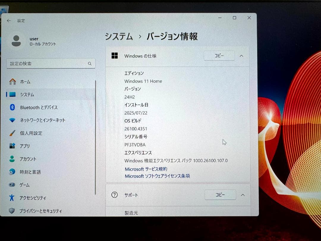 Windowsノート本体 Lenovo ThinkPad X1 Carbon Gen 10