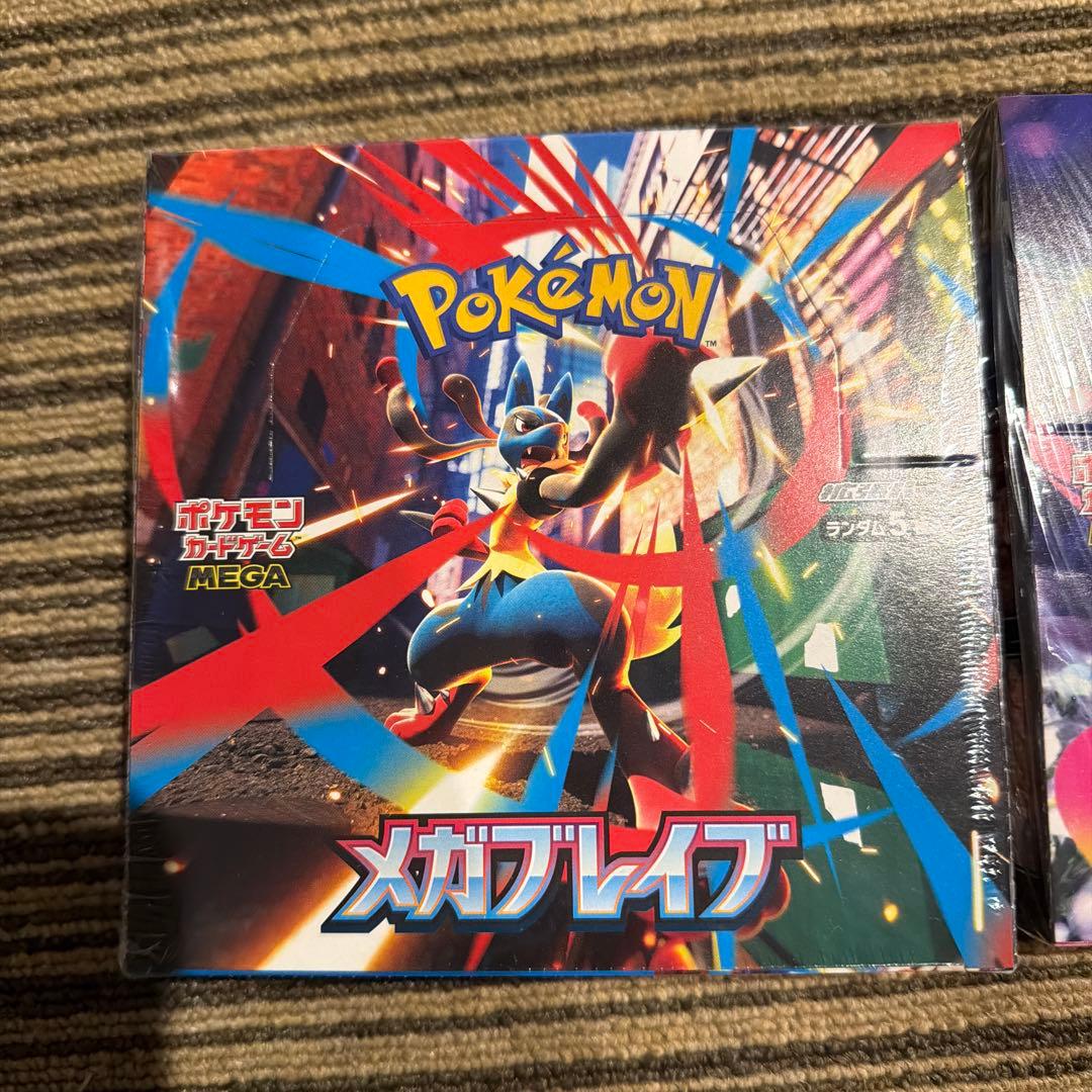 ポケモンカード メガブレイブ メガシンフォニア