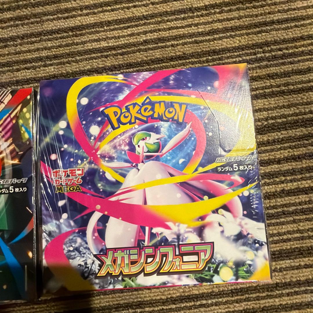 ポケモンカード メガブレイブ メガシンフォニア