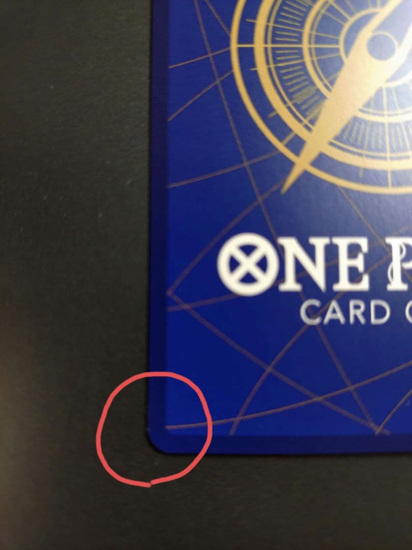 ワンピースカード ギア2 パラレル OP11-080