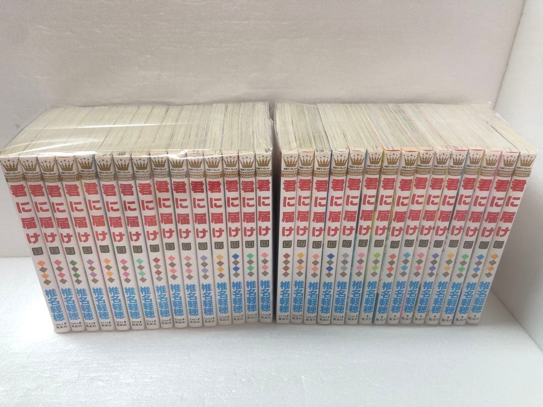 君に届け 全巻セット